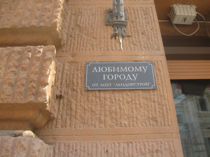 Питер 2011