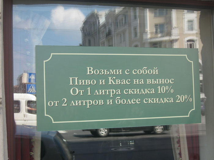 Питер 2011