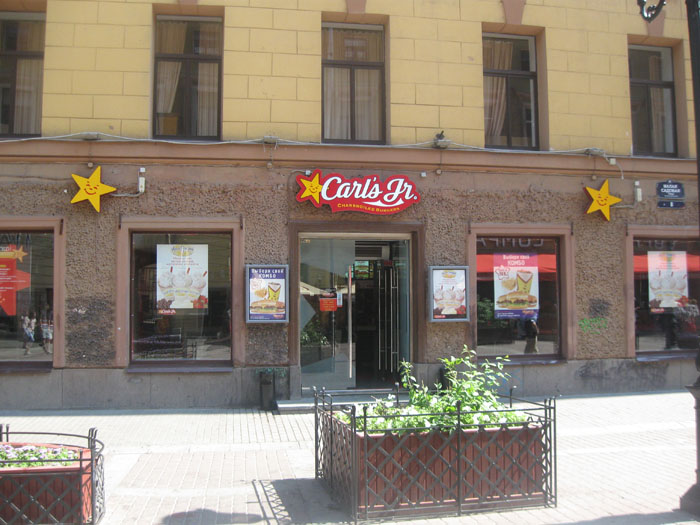Питер 2011