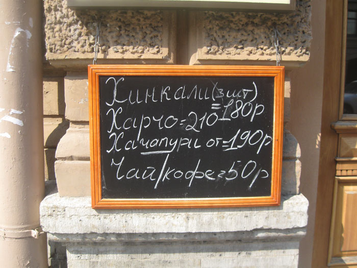 Питер 2011