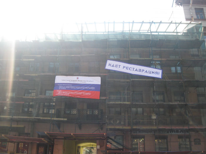 Питер 2011