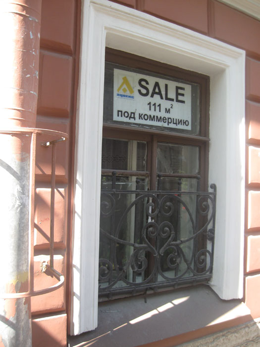 Питер 2011