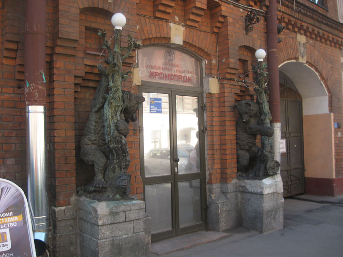 Питер 2011